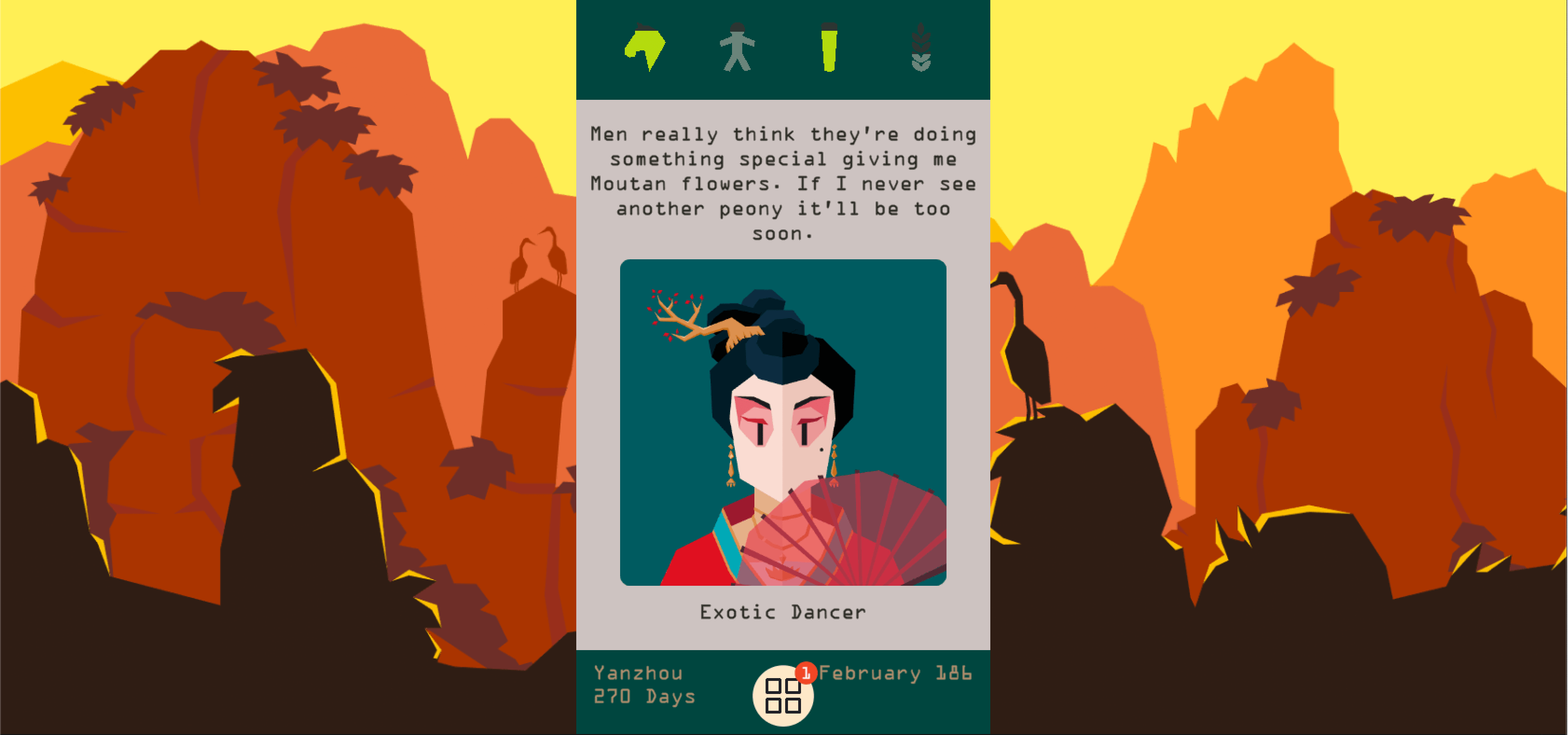 王权：三国游戏截图