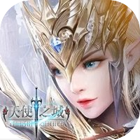 天使之城：星之刃 - TapTap
