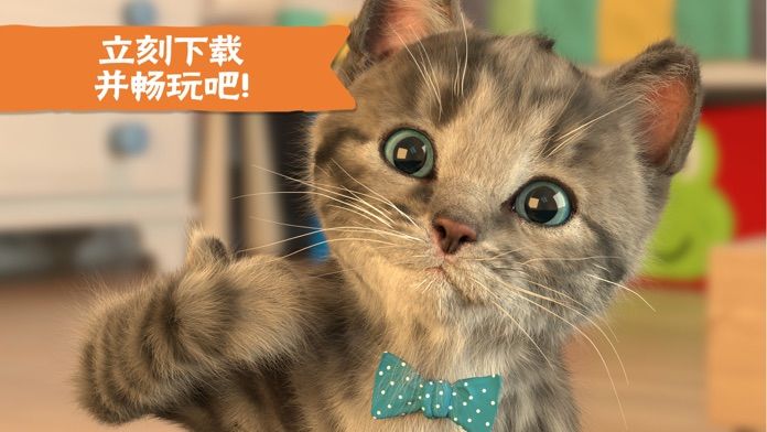 Little Kitten 小猫 - 我最喜欢的猫游戏截图