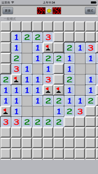 扫雷游戏-单机版扫雷益智经典游戏游戏截图