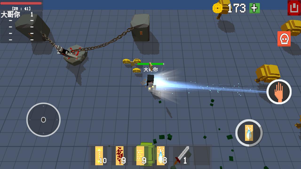 法术乱斗IO游戏截图