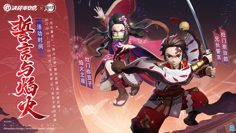 ☆限时返场☆