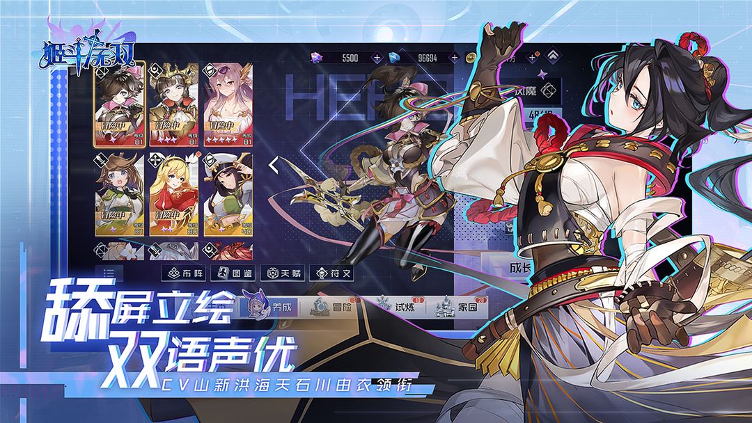 姬斗无双游戏截图