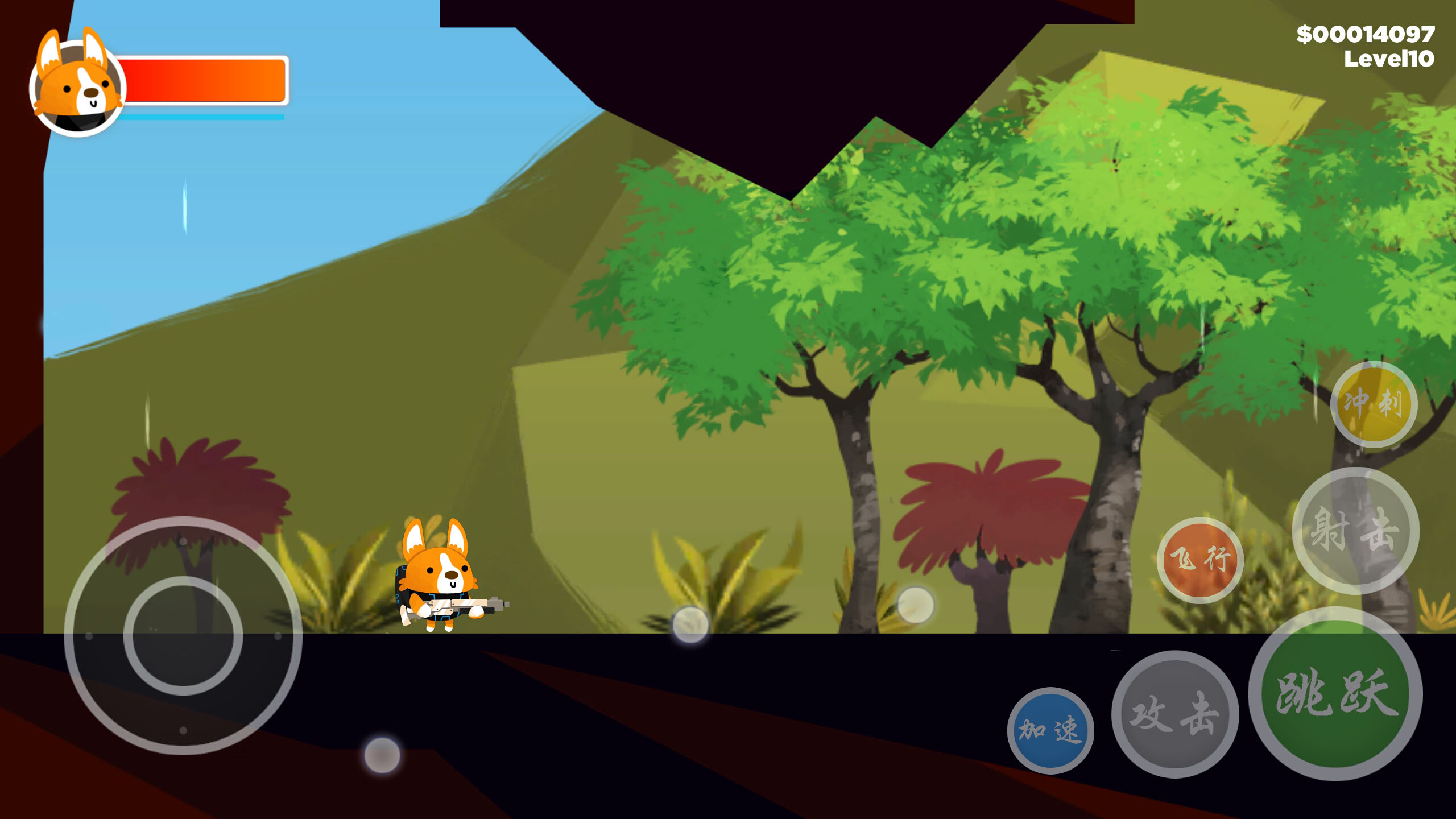 狗狗历险记游戏截图