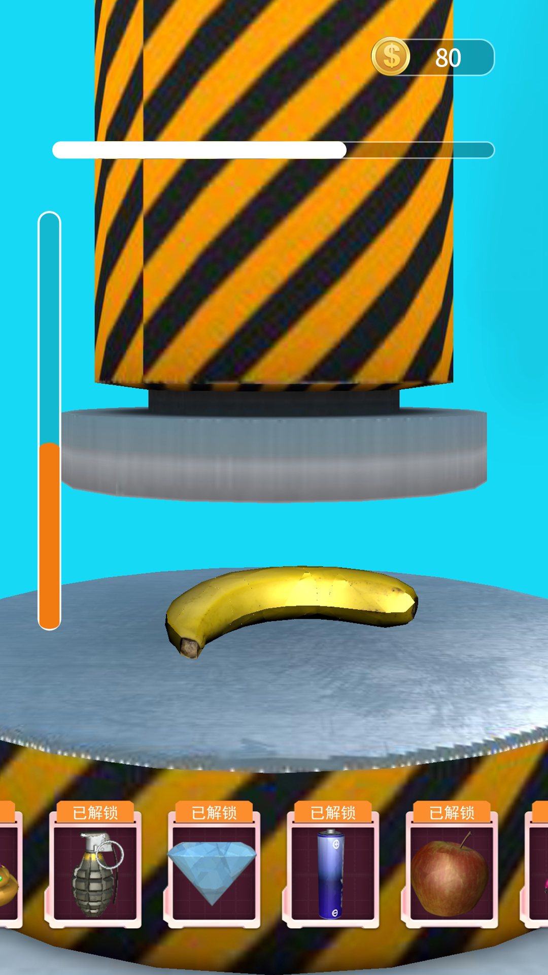 压力山大游戏截图