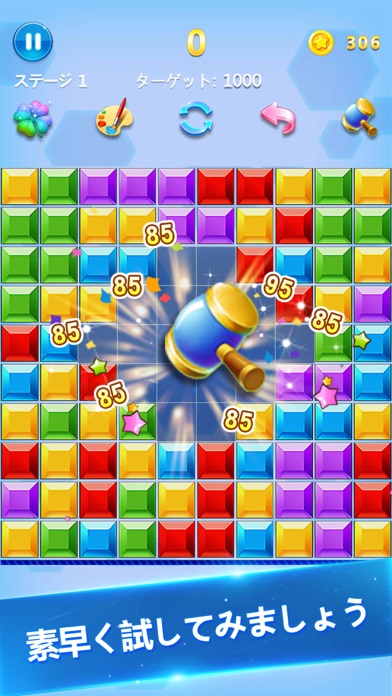 ブロック消滅 定番の脱出ゲーム 预约下载 Taptap 发现好游戏