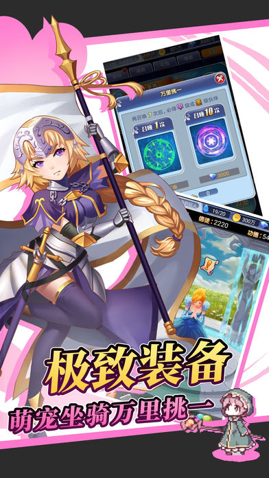 萝莉精灵挂机版-二次元回合制挂机手游游戏截图