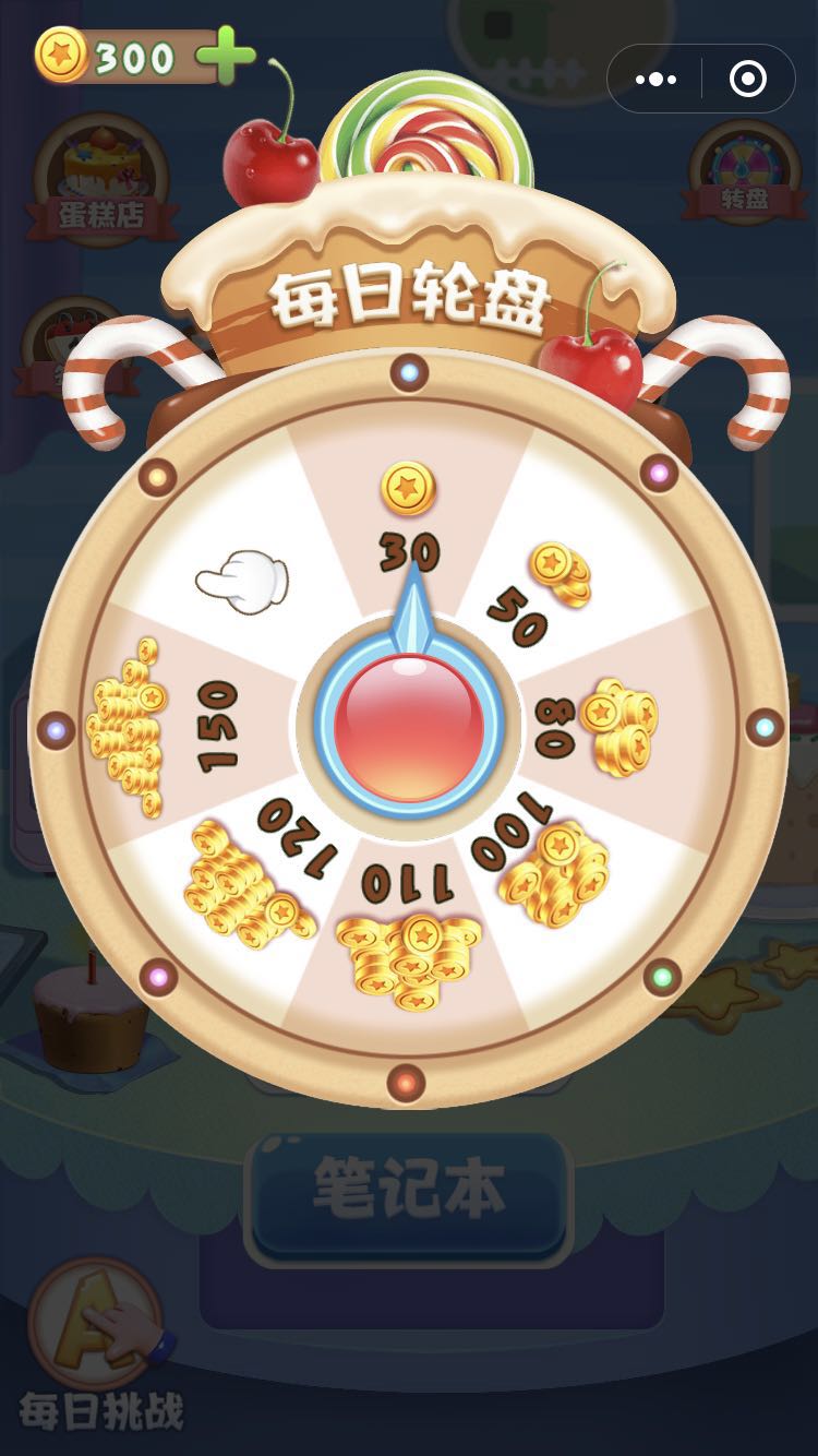 英语拼拼乐游戏截图