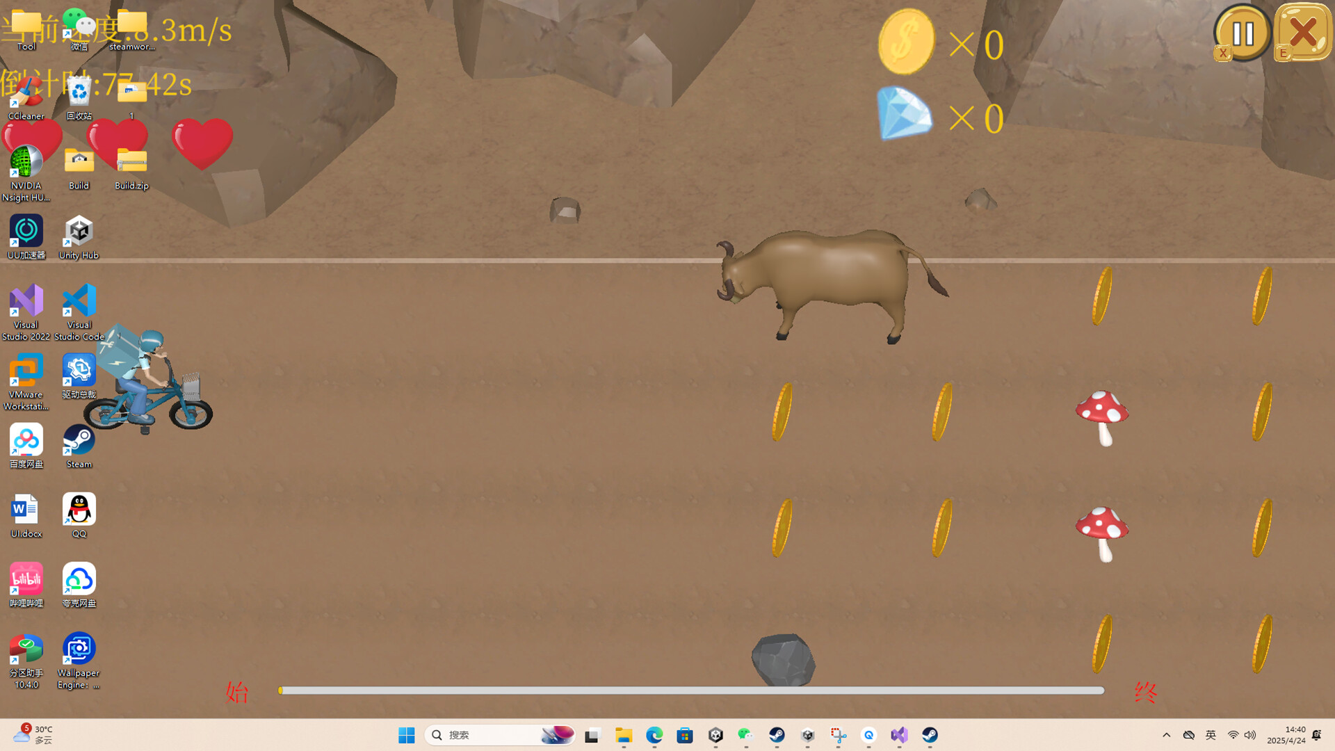 中国式外卖游戏截图