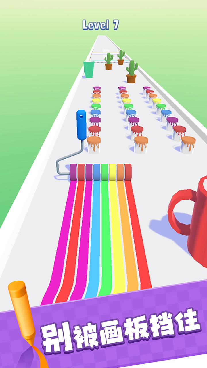 画道彩虹鸭游戏截图