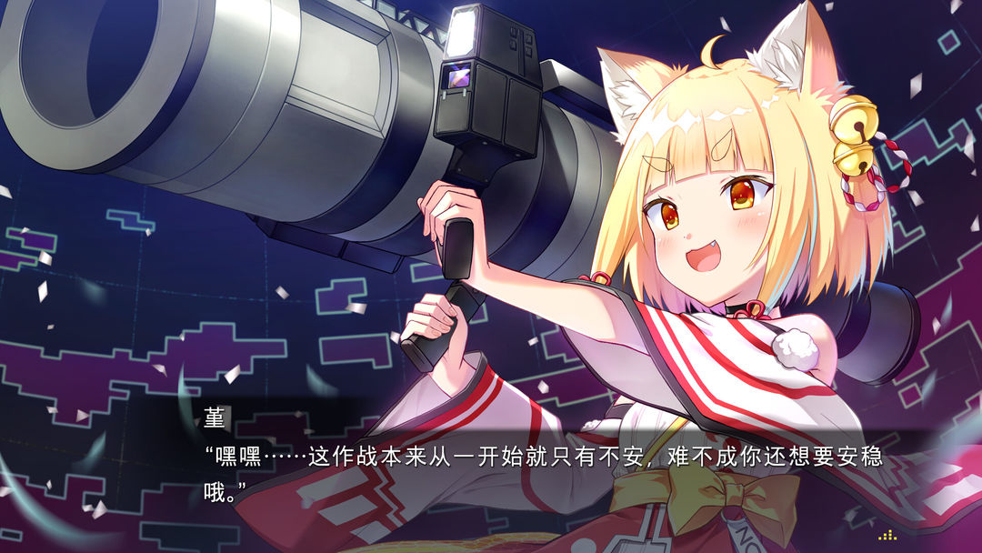 LUNARiA -Virtualized Moonchild-游戏截图