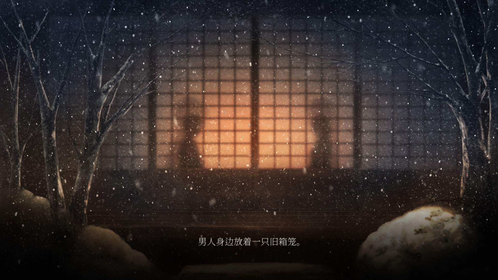 虚之少女游戏截图