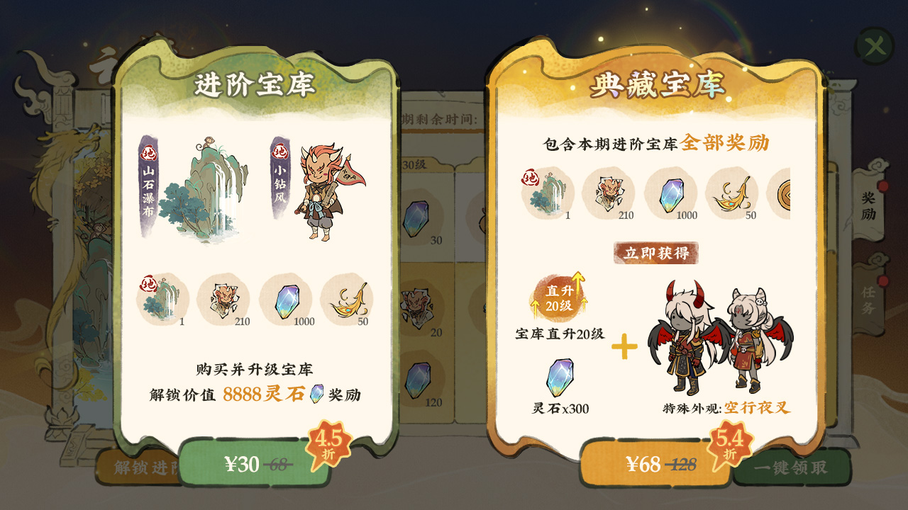 【云海宝库-沧海送客来】