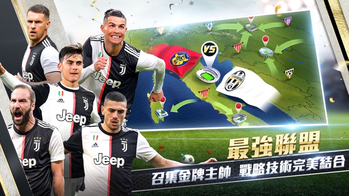 Ultimate Football Club: 冠軍球會游戏截图