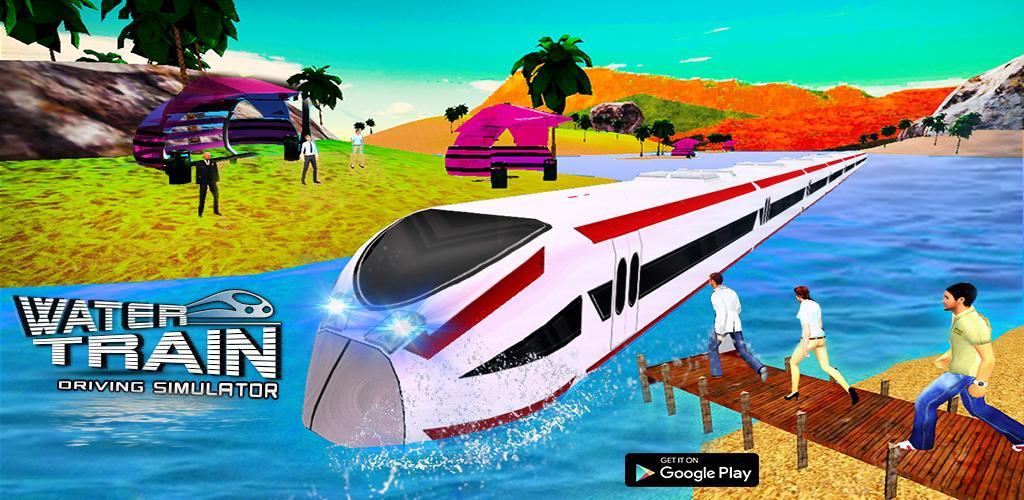 水上火车驾驶模拟器游戏截图