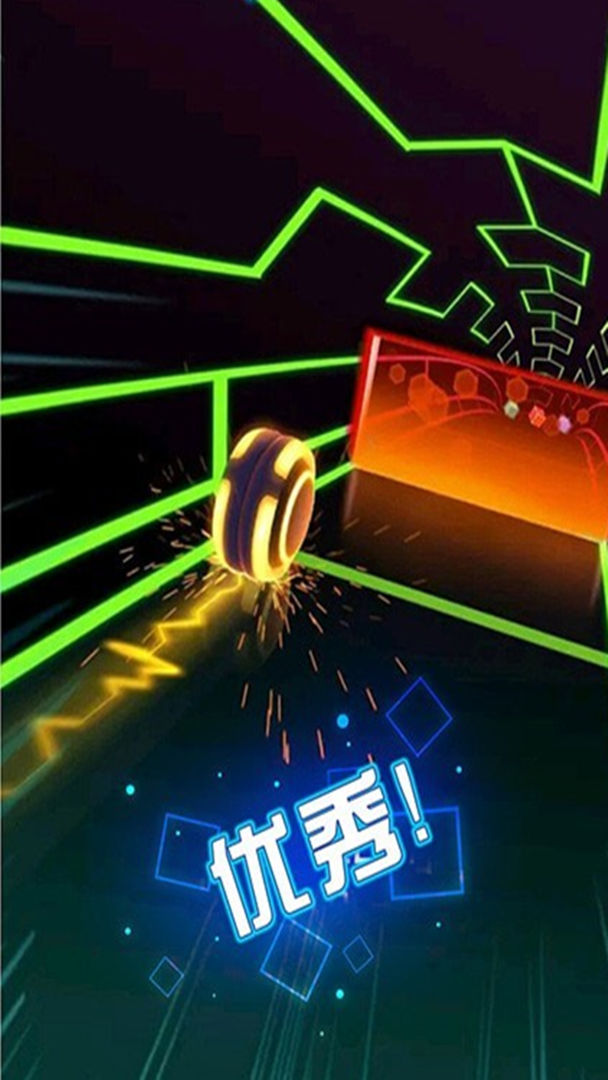 开心欢乐消除游戏截图