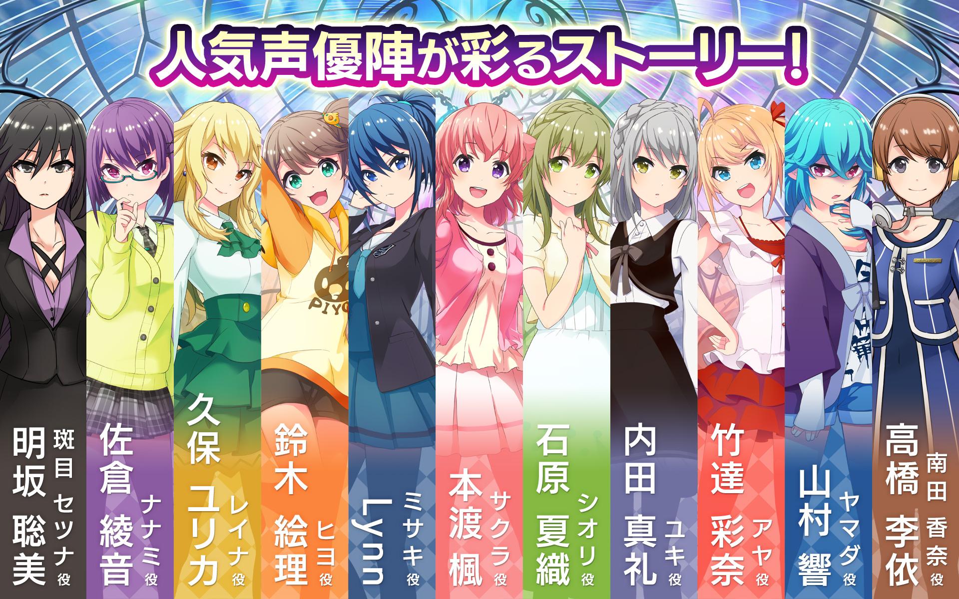 东京偶像计划游戏截图