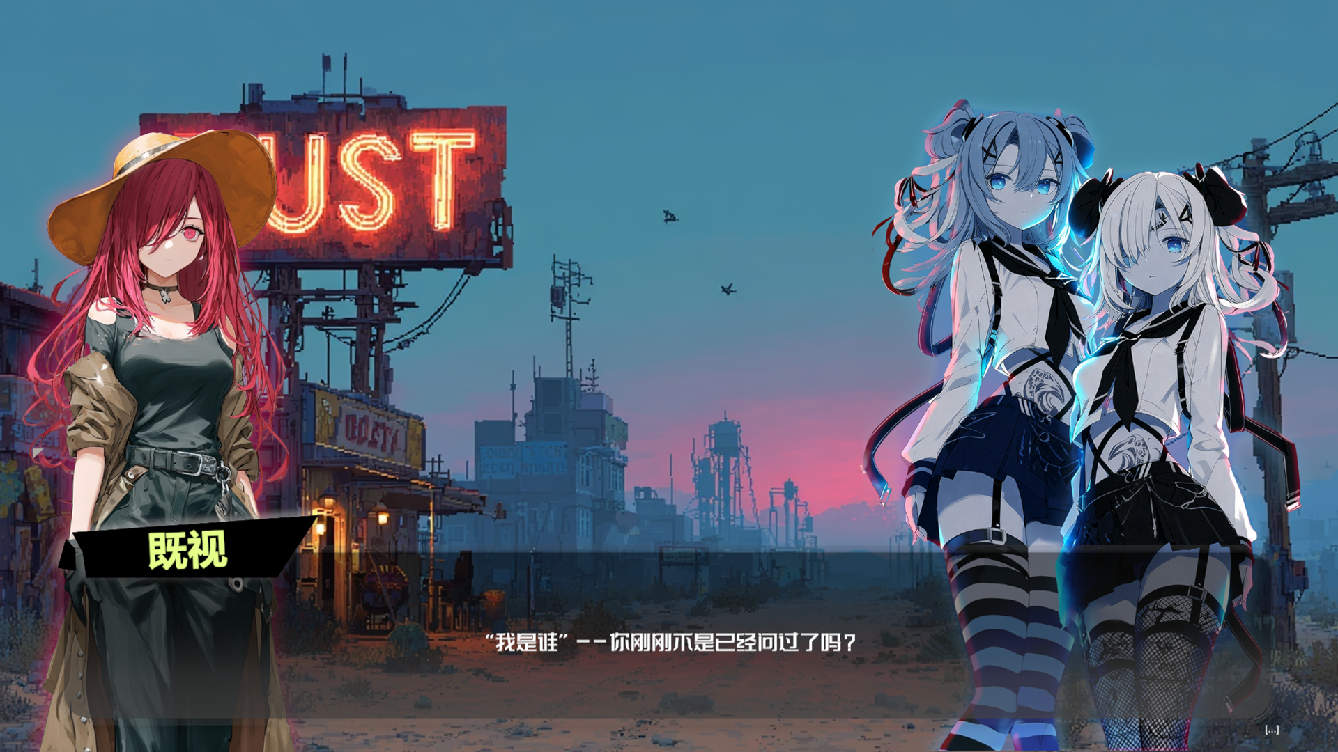 人类补丁游戏截图