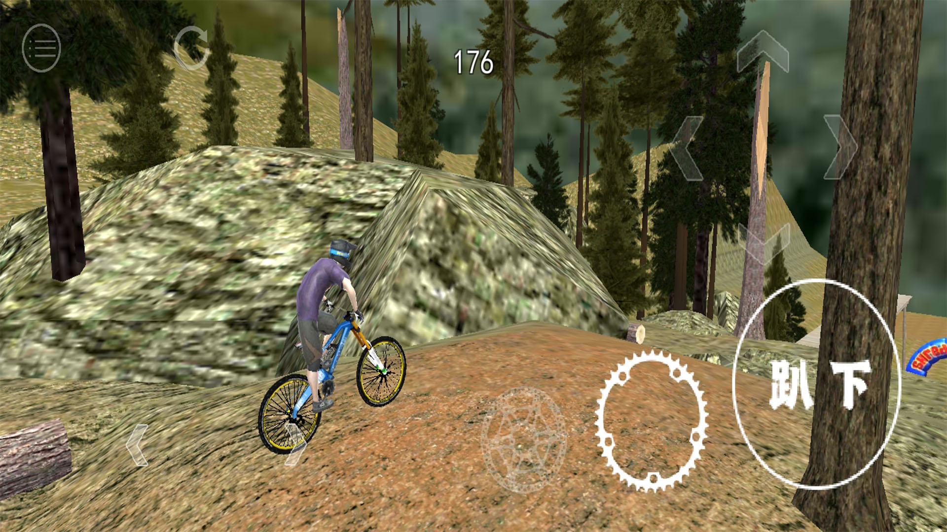 自行车极限驾驶游戏截图