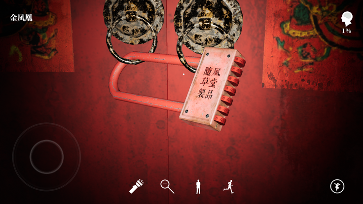 孙美琪疑案:幽境(中国版)游戏截图