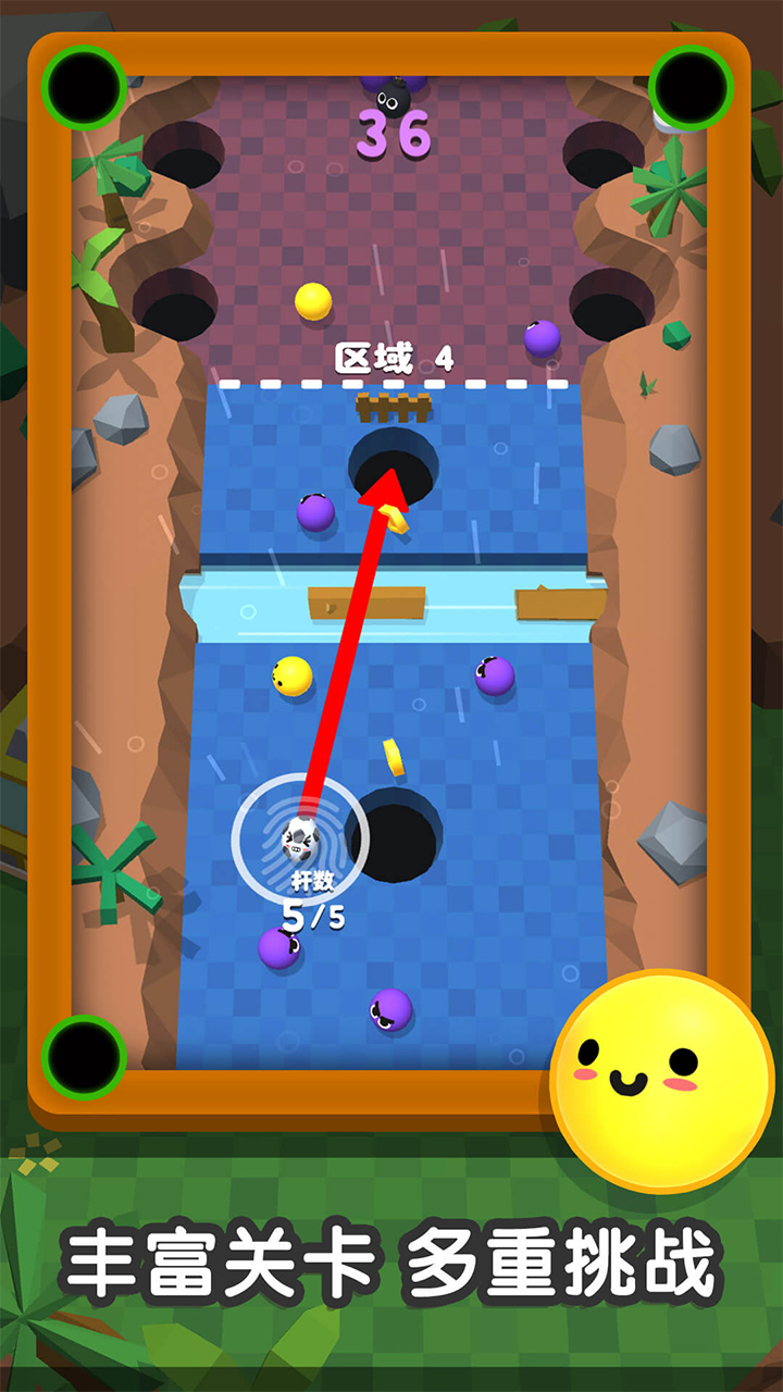 一杆进洞游戏截图