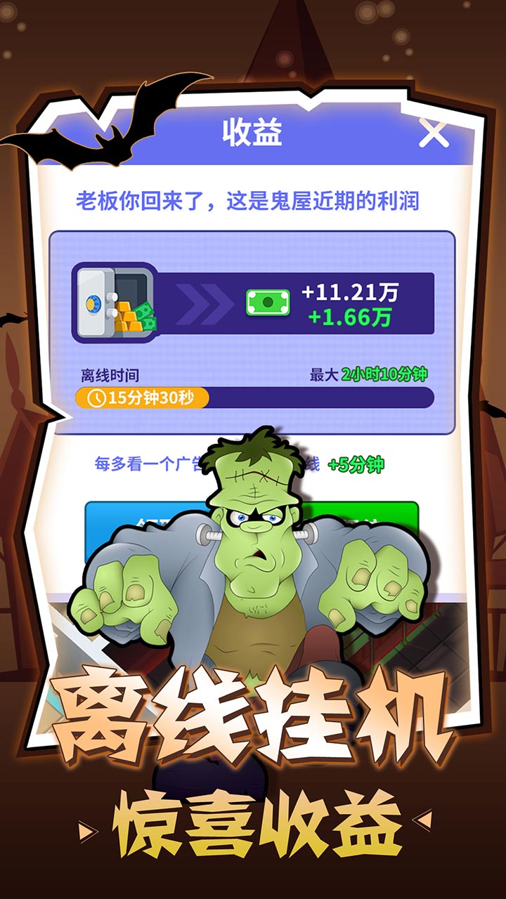 密室逃脱模拟器游戏截图