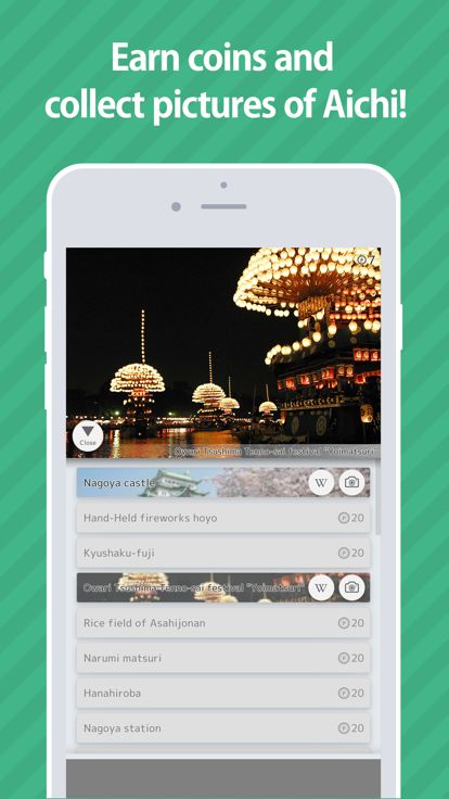 Aichi Map Puzzle游戏截图