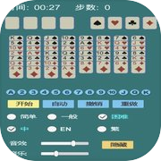 空当接龙