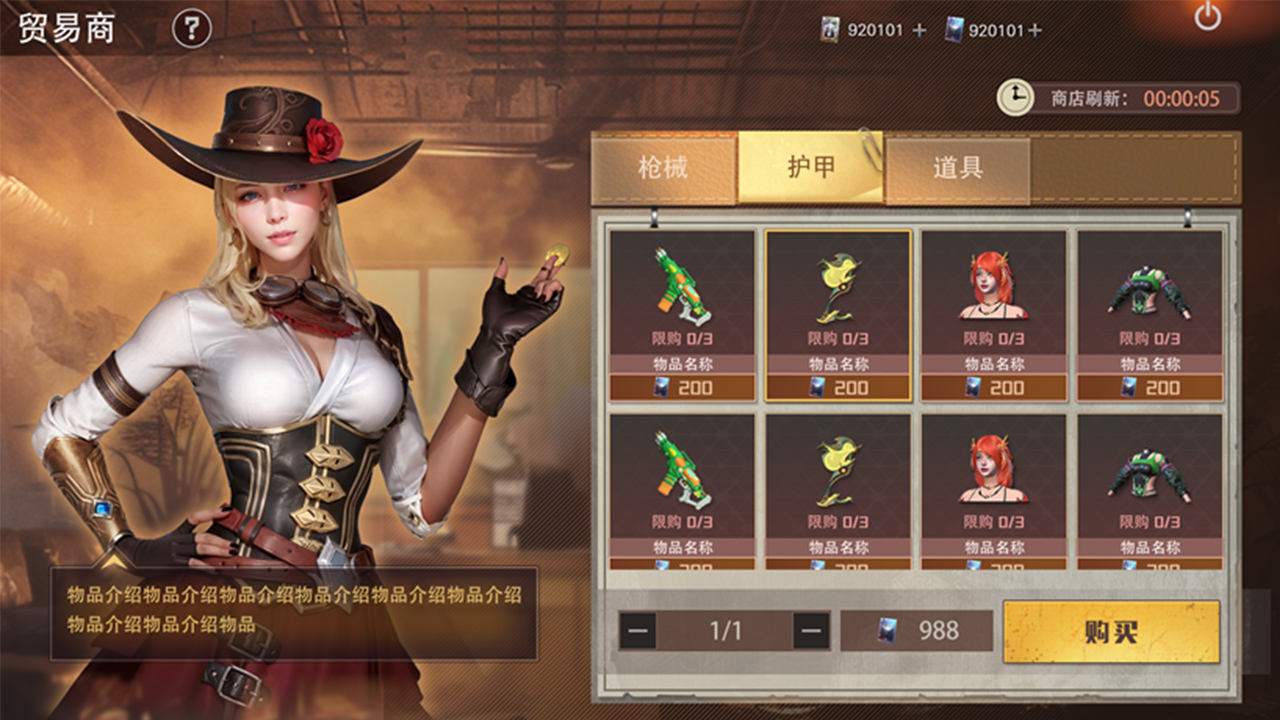 新贸易区，全面优化