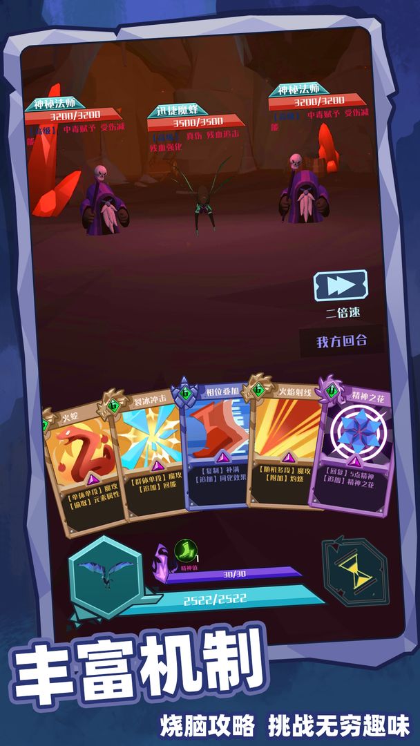 深渊养成手册游戏截图