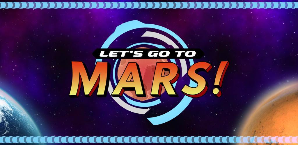 让我们去火星游戏截图