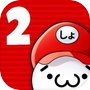 Super Unhappy Cart 2（しょぼーんカート）icon