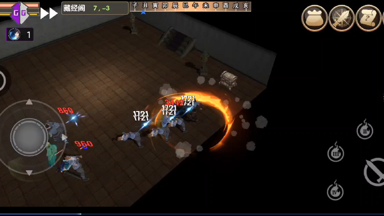 人在江湖游戏截图