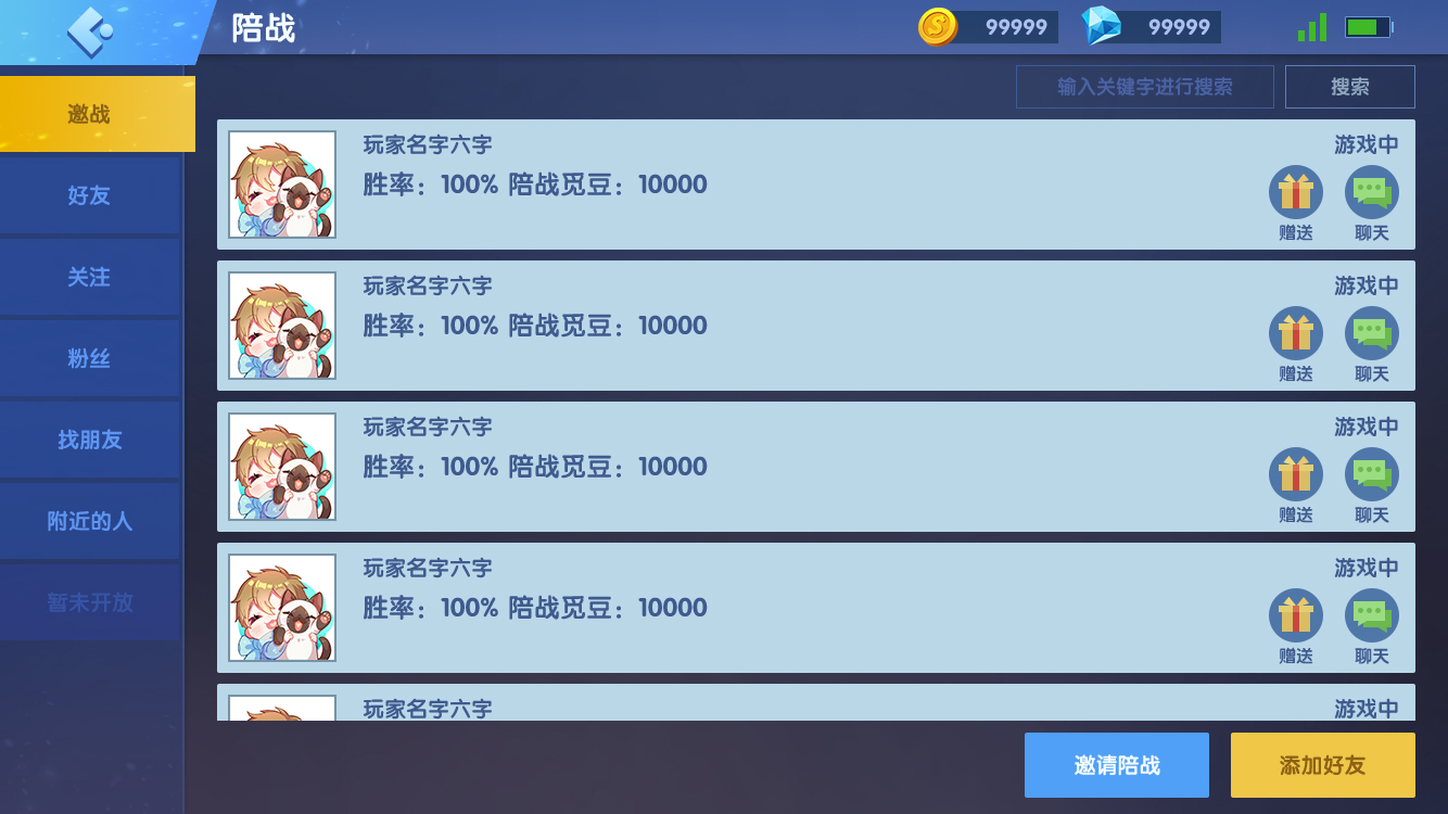 疯狂炸弹人游戏截图