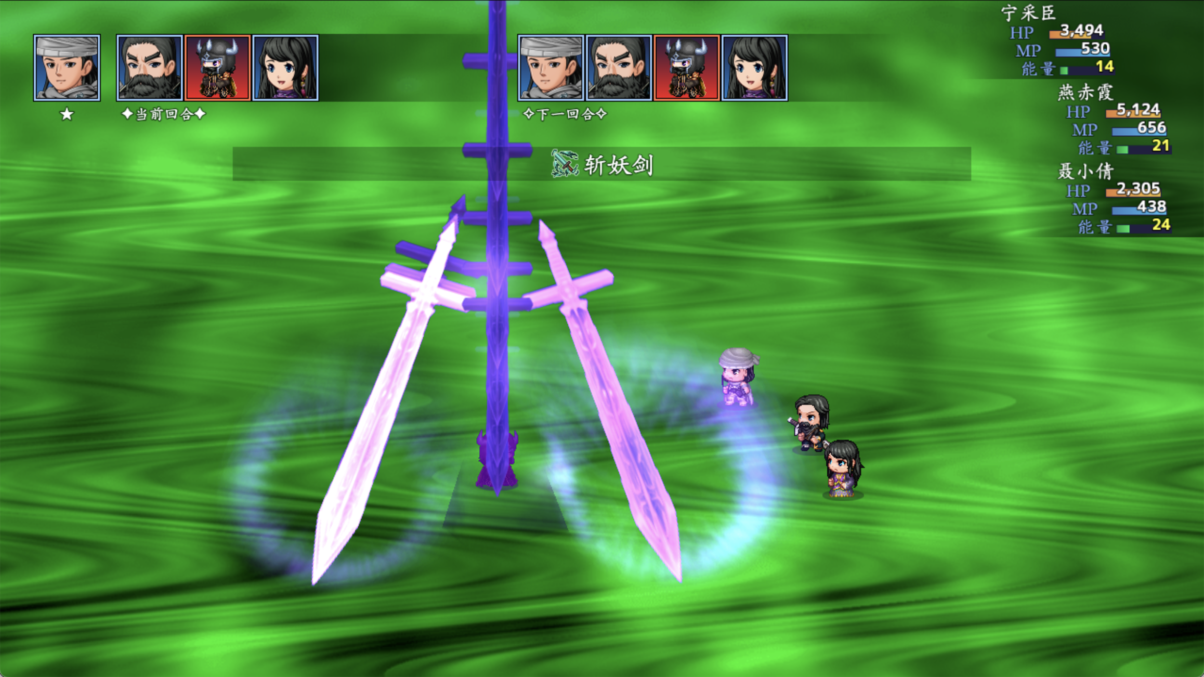 聊斋聂小倩外传游戏截图