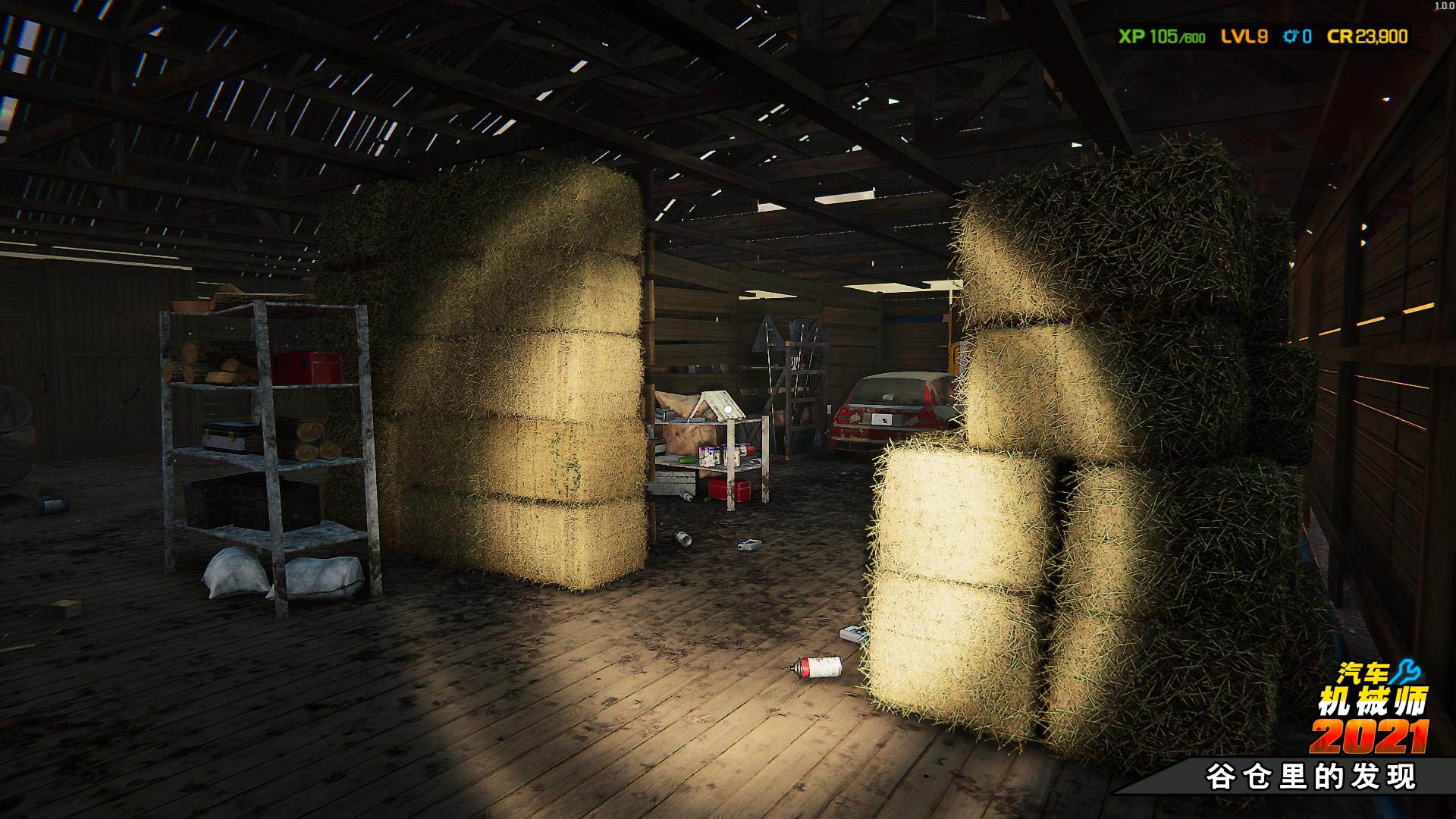 汽车机械师2021游戏截图