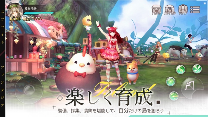 スプライトファンタジア-精霊物語-游戏截图