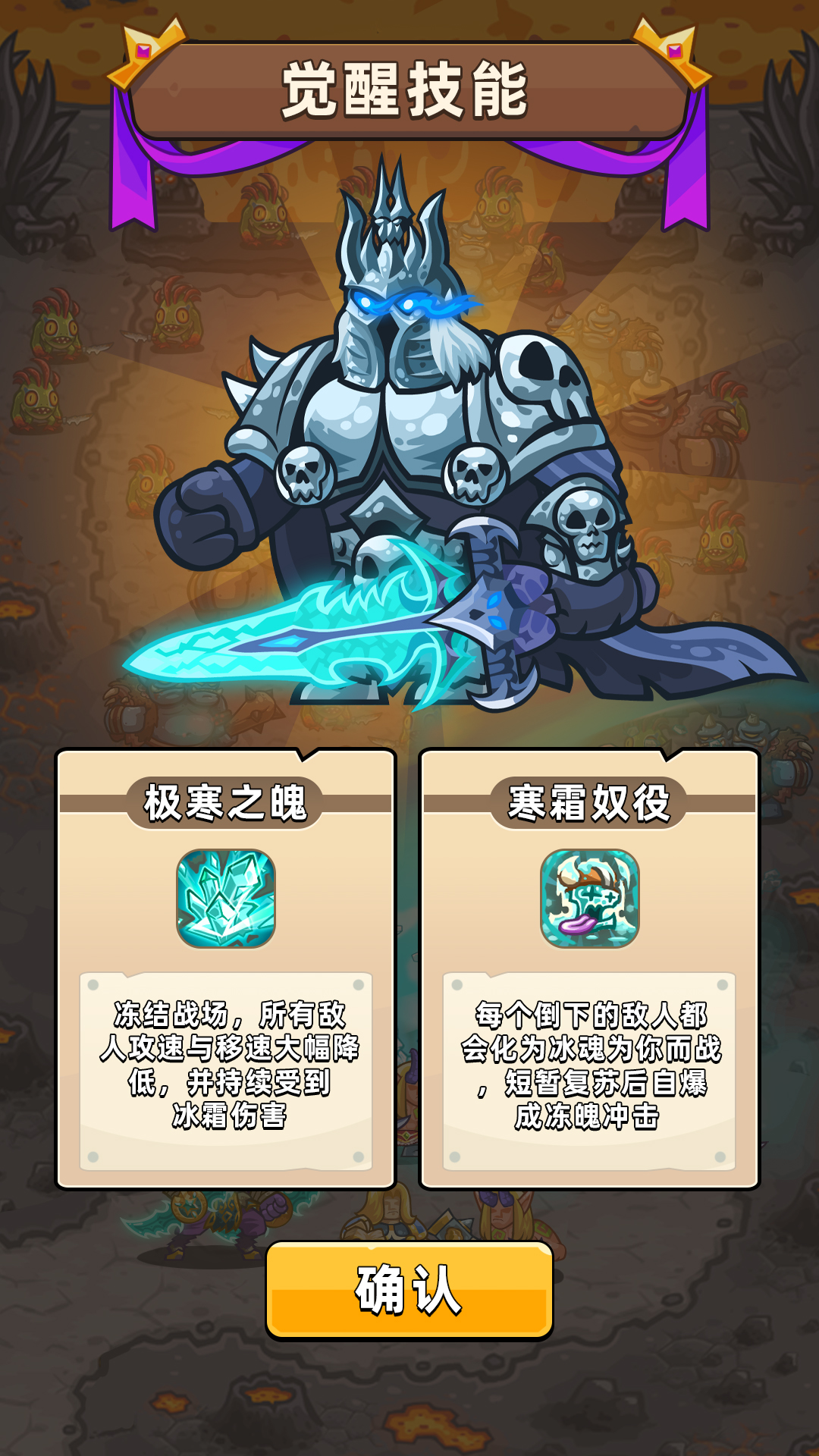 迷雾危机（TapTap 测试版）游戏截图