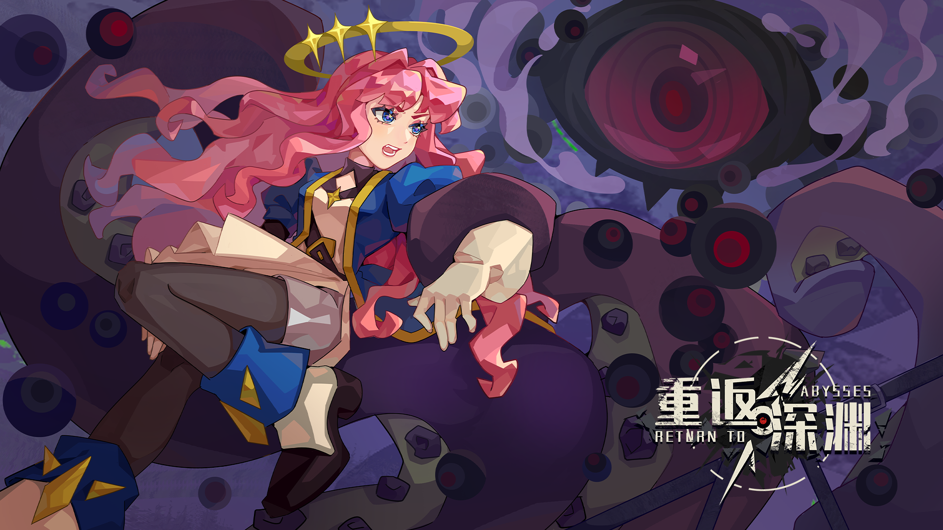 无尽的轮回