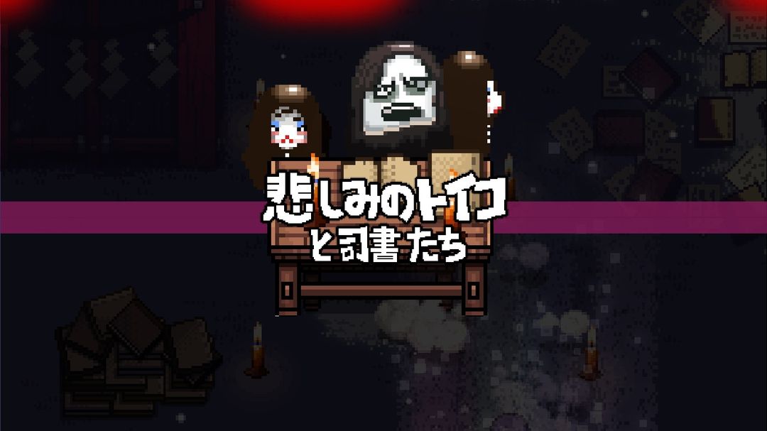 Outrider Mako游戏截图