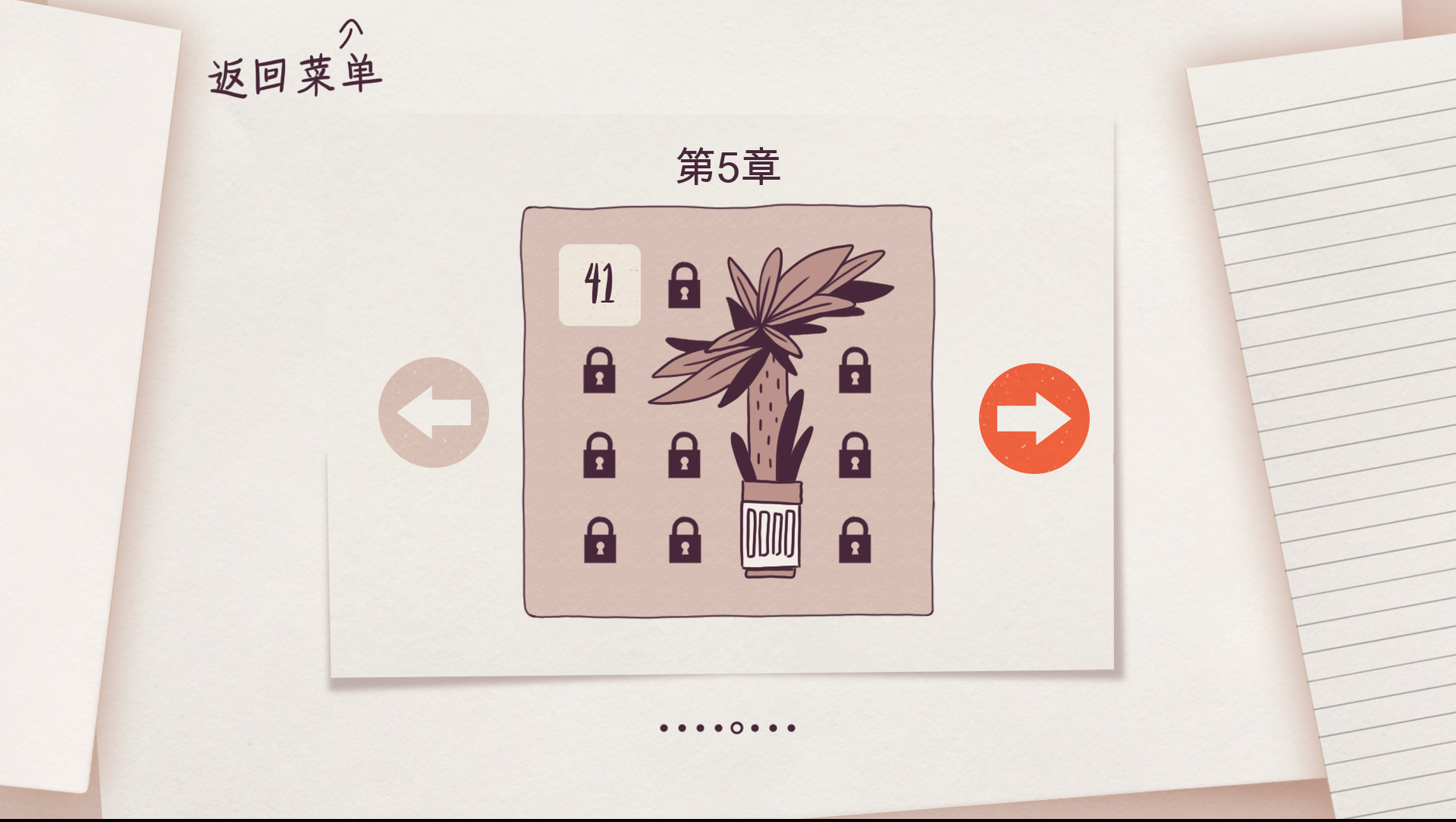 整猫宫（Cats Organized Neatly）游戏截图