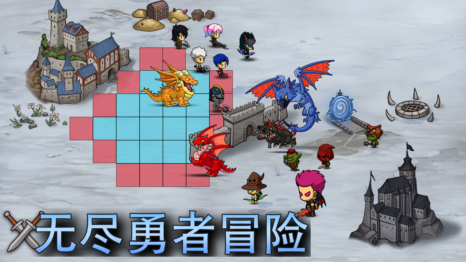 无尽勇者冒险 截图