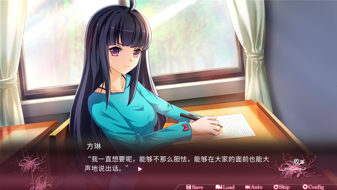 Gazing from beyond游戏截图