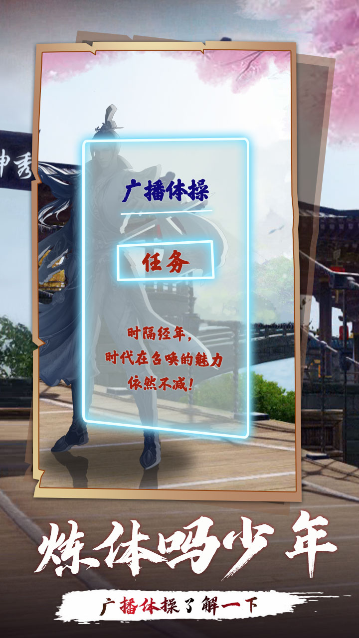 洪荒.带个系统去宗门游戏截图