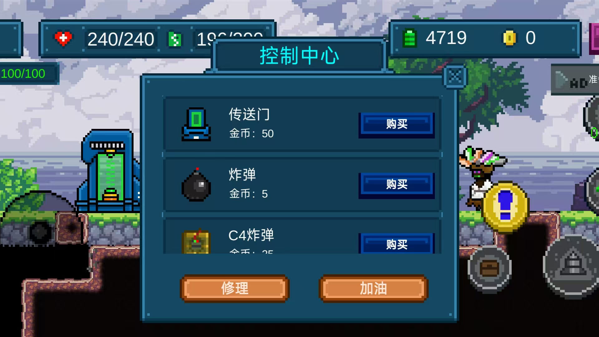 炼妖师地心探险游戏截图