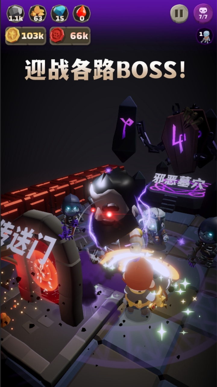 铁头矿工游戏截图