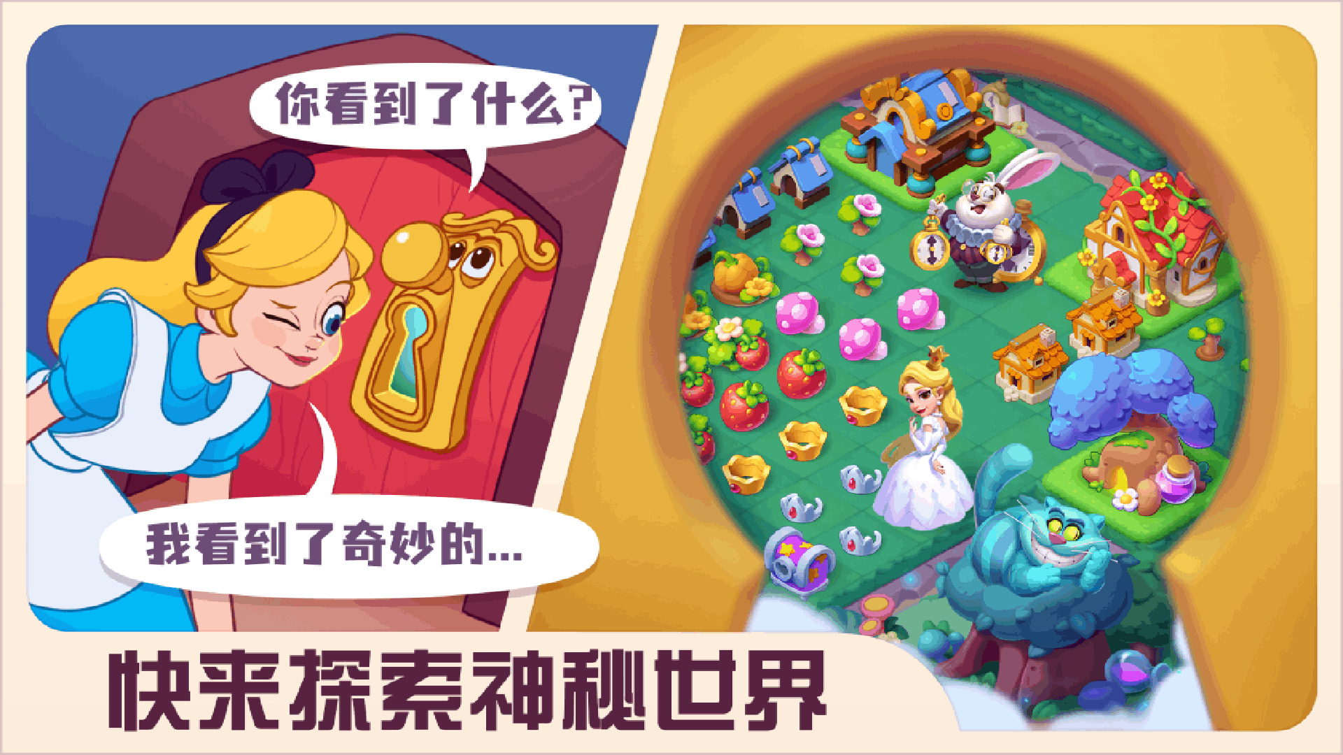 糖果精灵传奇游戏截图