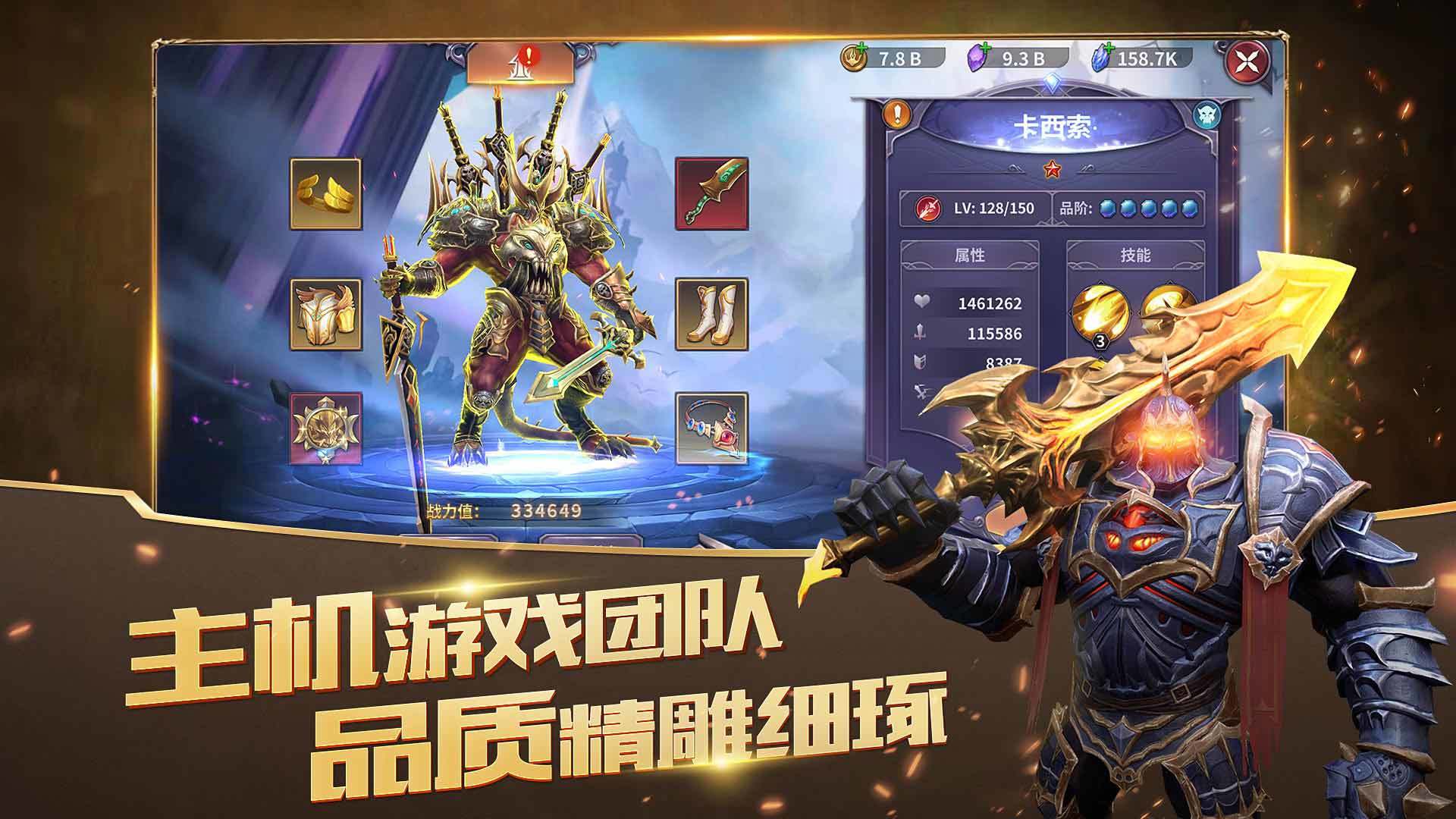 放置大魔王 预约下载 Taptap 发现好游戏