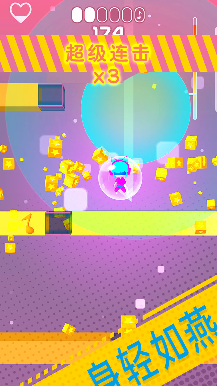 节奏跳塔游戏截图