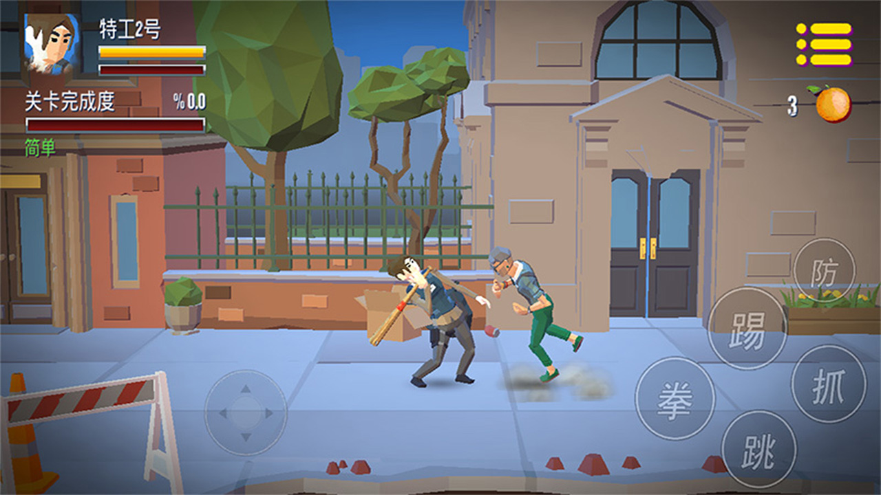 拳王之我的街区游戏截图
